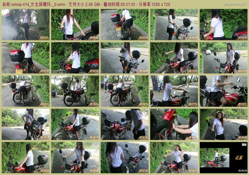 wmop-414_薇薇踩男装车